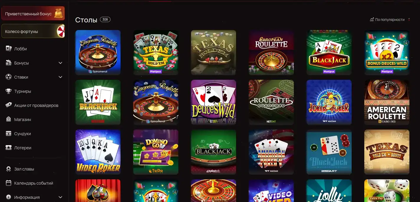 live дилеры Эльдорадо слоты с живыми крупье